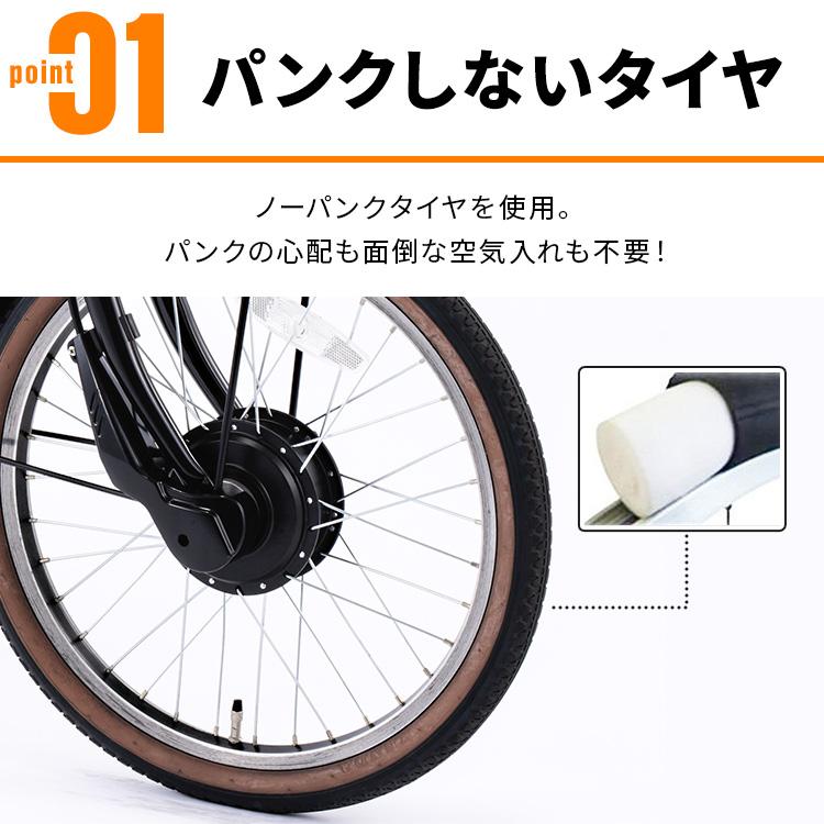 電動自転車 安い 自転車 おしゃれ PELTECH ノーパンク 20インチ 折り畳み 電動アシスト自転車 外装6段変速 (簡易組立必要品) TDN-206LNX (代引不可)(TD)｜insair-y｜04