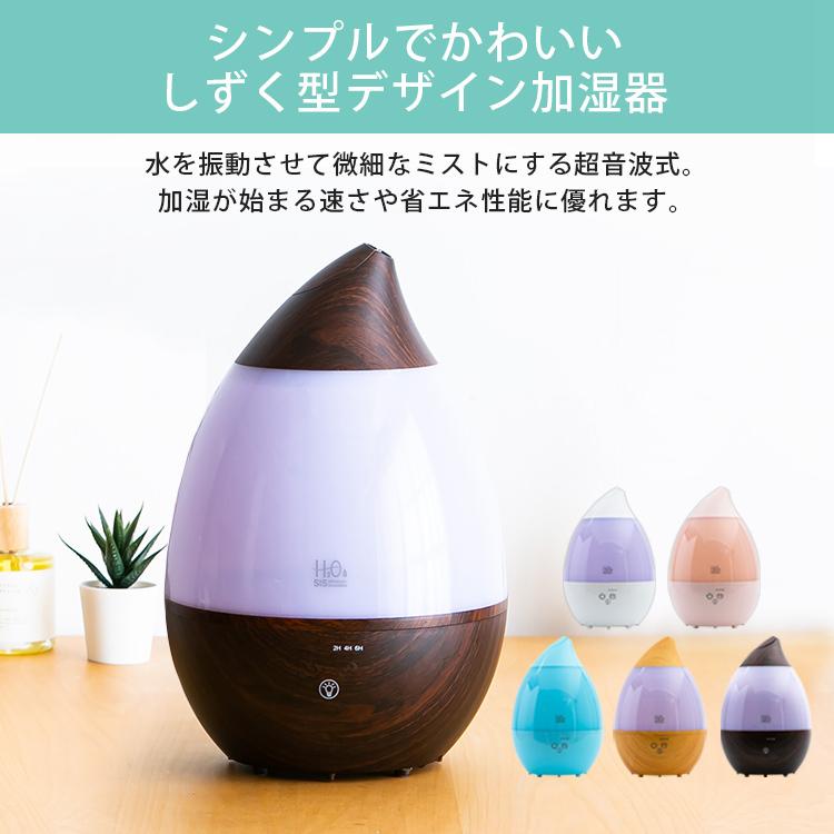 加湿器 スチーム式 おしゃれ アロマ 加湿 超音波式 3l 上部給水 タイマー機能付き H2o Srh306 P 照明とエアコン イエプロyahoo 店 通販 Yahoo ショッピング