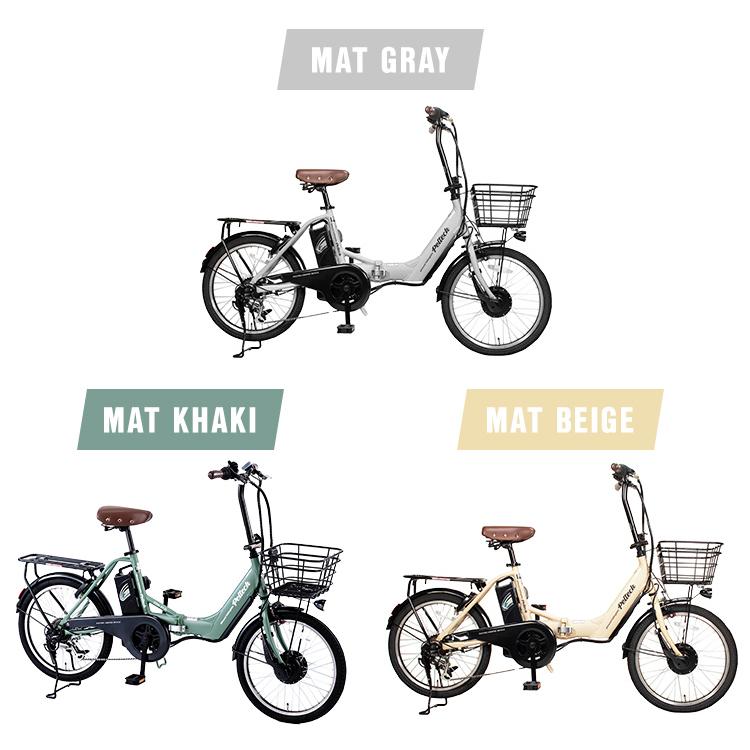 PELTECH 電動自転車 折りたたみ自転車 電動アシスト自転車 6段 PELTECH 電動自転車 折りたたみ自転車 電動アシスト自転車 6段