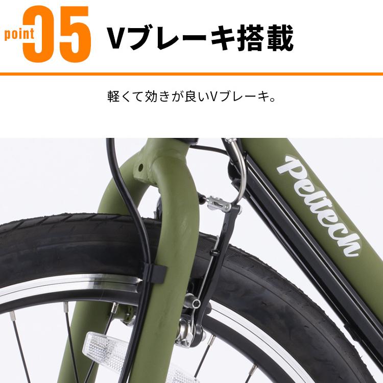 PELTECH（ペルテック） 電動自転車 自転車 電動アシスト 電動アシスト