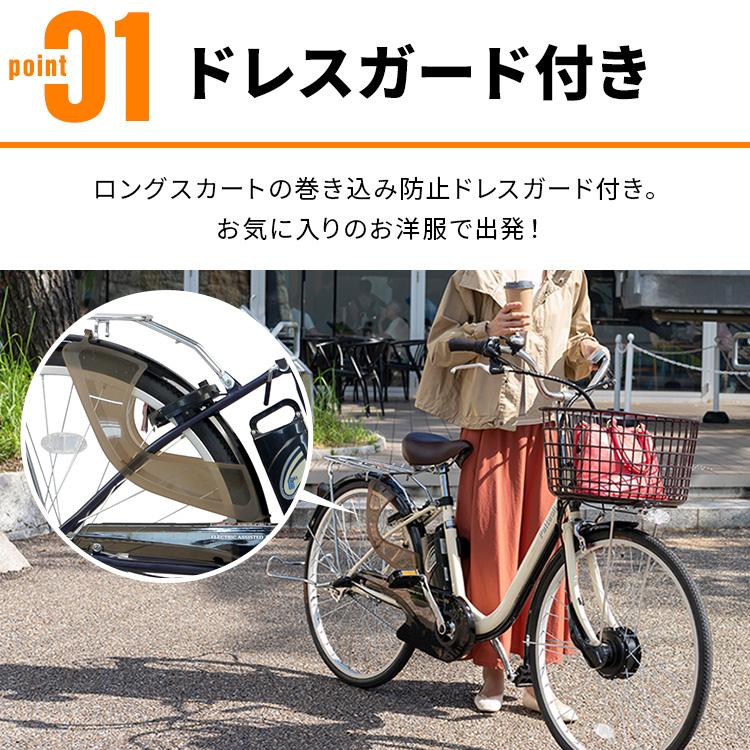 PELTECH（ペルテック） 電動自転車 自転車 電動 完成納 電動自転車26