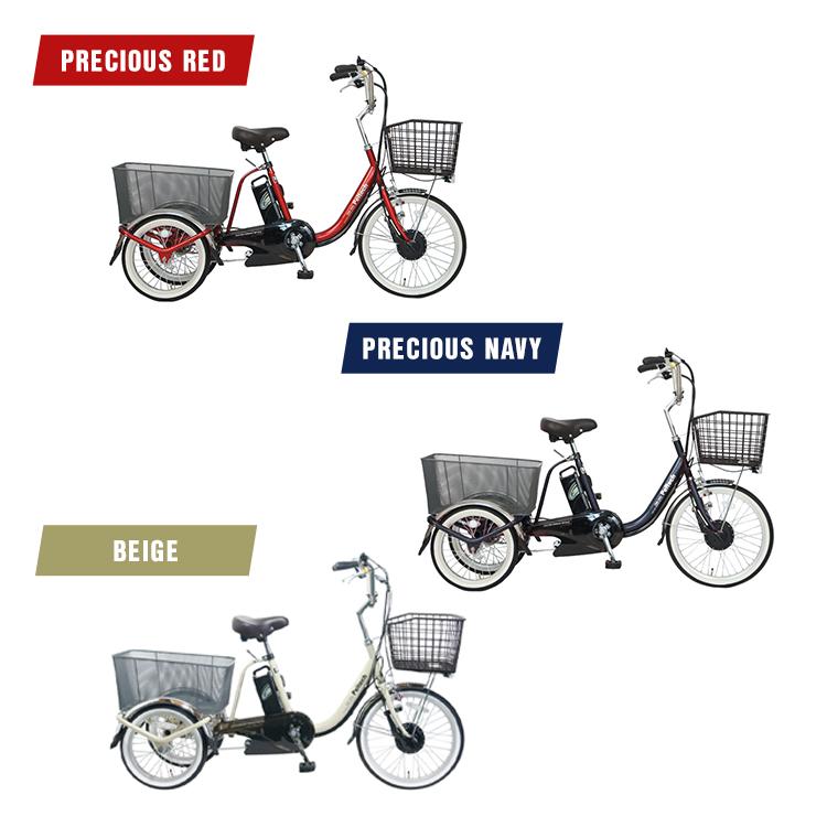 PELTECH 電動自転車 自転車 電動三輪車 電動アシスト自転車 8AH PELTECH 電動自転車 自転車 電動三輪車 電動アシスト自転車 8AH
