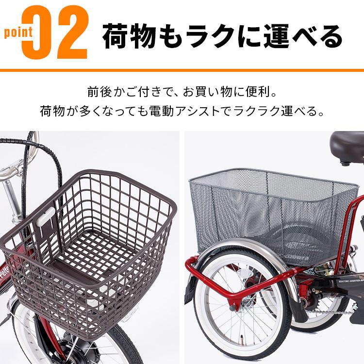 PELTECH 電動自転車 自転車 電動三輪車 電動アシスト自転車 8AH PELTECH 電動自転車 自転車 電動三輪車 電動アシスト自転車 8AH