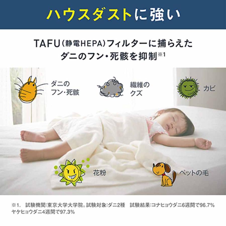 2026年モデル 空気清浄機 加湿器 加湿空気清浄機 31畳 ダイキン 花粉対策 集じん 脱臭 ツインストリーマ DAIKIN MCK706A 加湿ストリーマ空気清浄機 *の画像