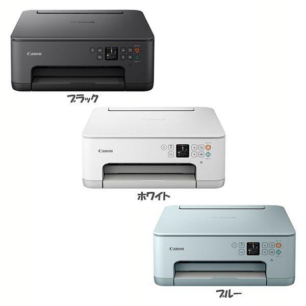PIXUS プリンター 本体 複合機 Canon キャノン A4 インクジェット複合
