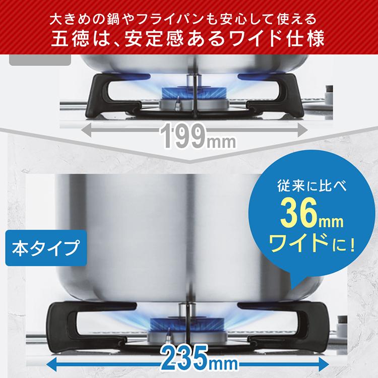 ガスコンロ 2口 カセットコンロ プロパン用 リンナイ 卓上 プロパン 都市ガス KG35NBKL ガステーブル 安い 56cm 消し忘れ消火機能 工事不要 おすすめ (13A) (D)｜insair-y｜06