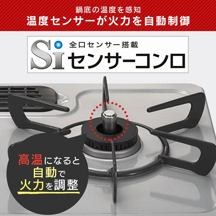 ガスコンロ 2口 カセットコンロ プロパン用 リンナイ 卓上 プロパン 都市ガス KG35NBKL ガステーブル 安い 56cm 消し忘れ消火機能 工事不要 おすすめ (13A) (D)｜insair-y｜09