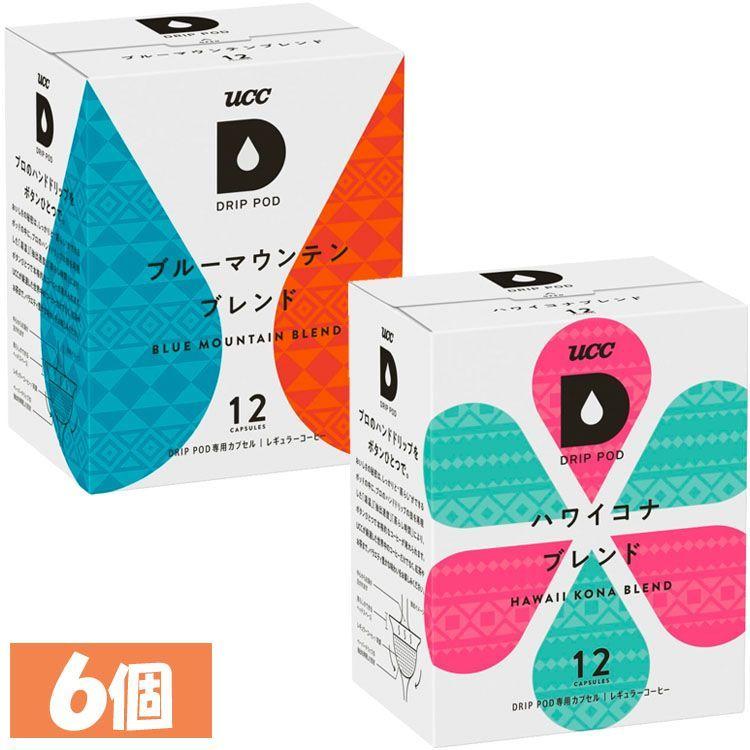 UCC ドリップポッド専用カプセル 8箱 96杯 UCC ドリップポッド 8箱 96