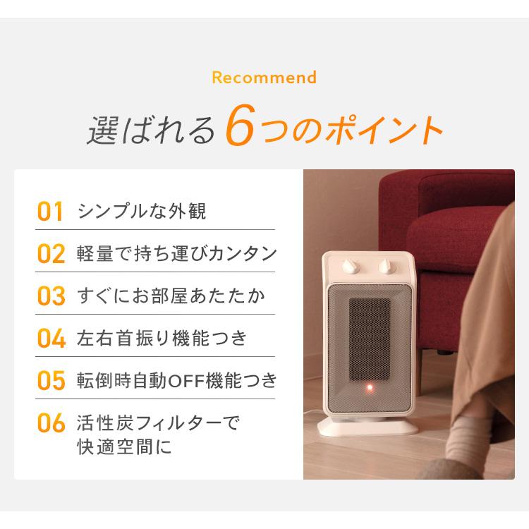 ヒーター 小型 ヒーター 足元 オフィス セラミックヒーター 小型 Hanx-Home 首振り セラミックヒーター 1200W HA-M02W (D)｜insair-y｜04