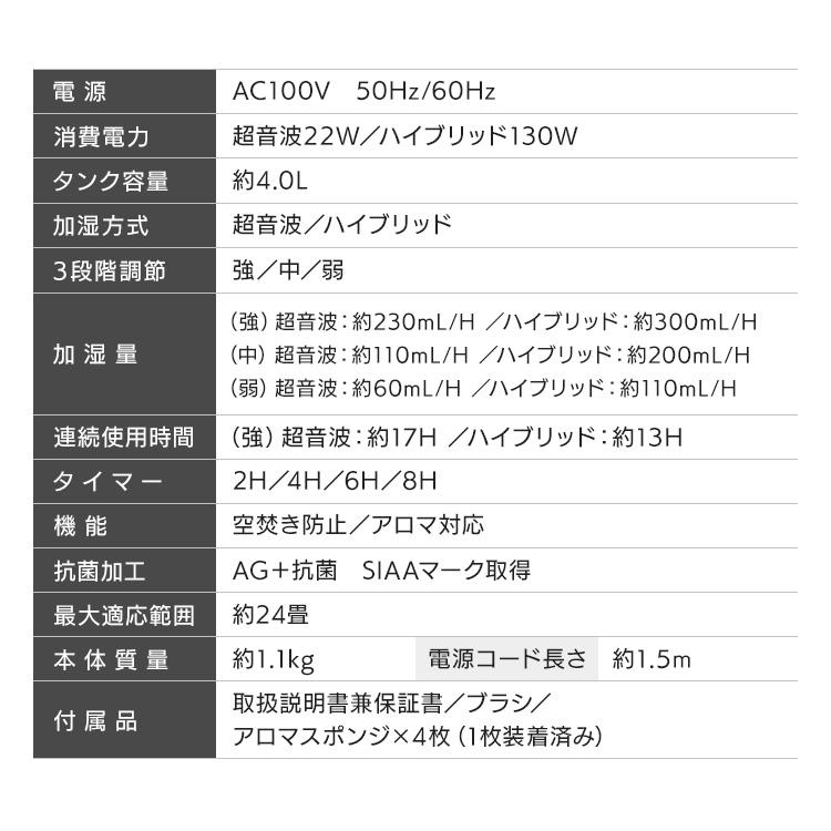 1565-W Hanx 上部給水式ハイブリッド加湿器　HA-H08W 未使用 Amazon.co.jp: アイリスプラザ 加湿器 大容量 おしゃれ アロマ