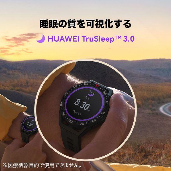 スマートウォッチ HUAWEI WATCH GT 3 SE(RUNEB29) (D) : 照明と