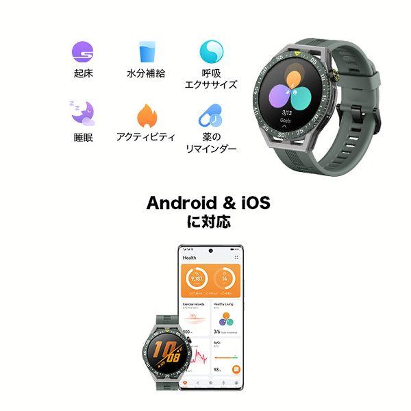 スマートウォッチ HUAWEI WATCH GT 3 SE(RUNEB29) (D) : 照明と