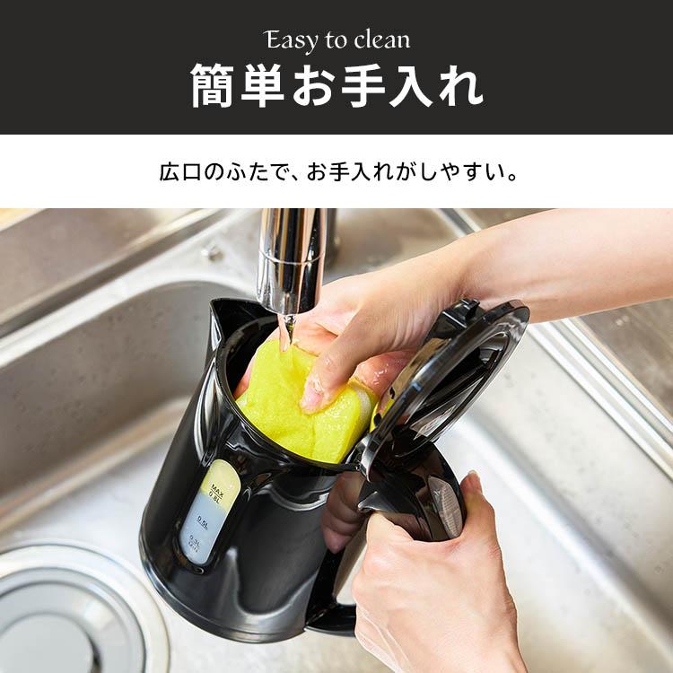 ヒロ・コーポレーション ケトル 電気ケトル ポット コンパクトケトル