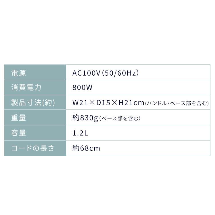 ケトル ガラスケトル HKG-012 (D)｜insair-y｜12