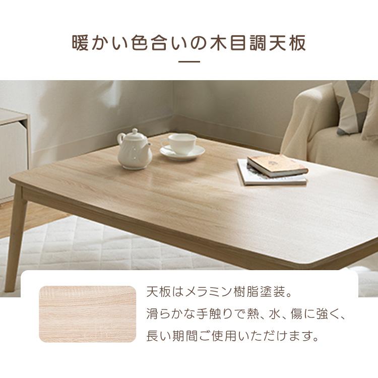 家具調こたつ 幅80×奥行60×高さ39.5㎝ フラットヒーター 火燵 炬燵 コタツ ローテーブル テーブル センターテーブル 札幌市 北20条店 こたつ こたつテーブル 長方形 80×60 コタツ 本体 一人用 家具調こたつ