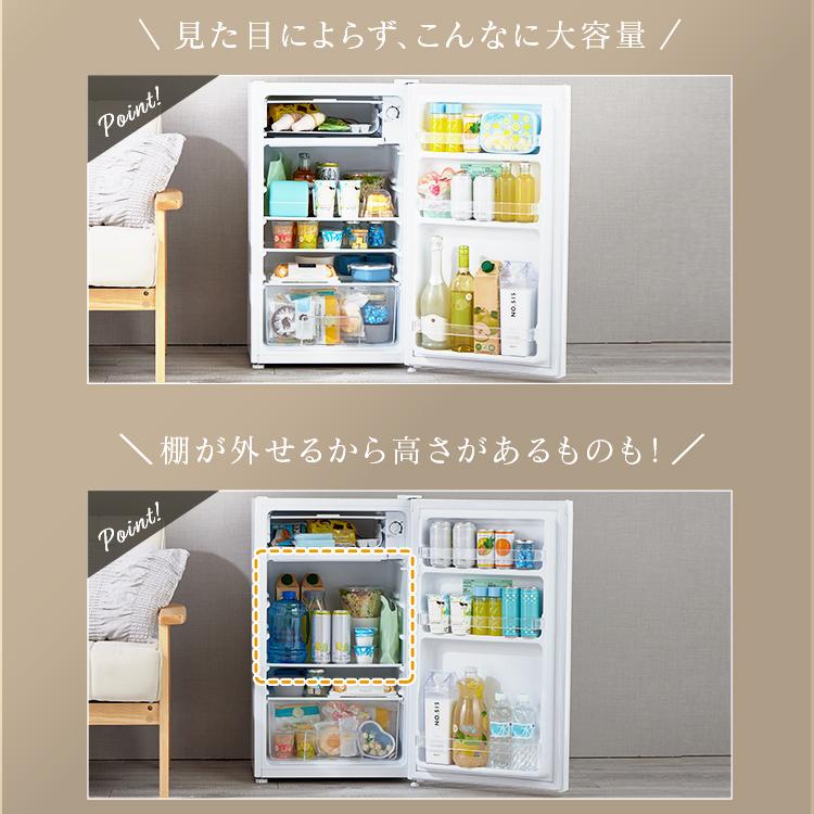 冷蔵庫 一人暮らし サイズ 二人暮らし 新生活 92L 小型 コンパクト １ドア 省エネ 2台目 寝室 サブ サブ冷蔵庫 冷蔵庫92L PRC-B091D-W｜insair-y｜17