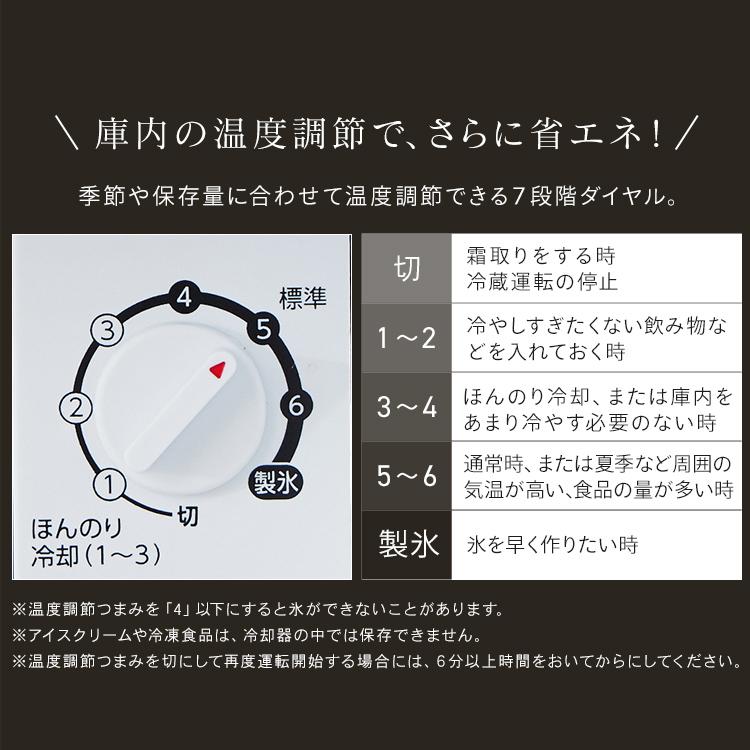 冷蔵庫 一人暮らし サイズ 二人暮らし 新生活 92L 小型 コンパクト １ドア 省エネ 2台目 寝室 サブ サブ冷蔵庫 冷蔵庫92L PRC-B091D-W｜insair-y｜07