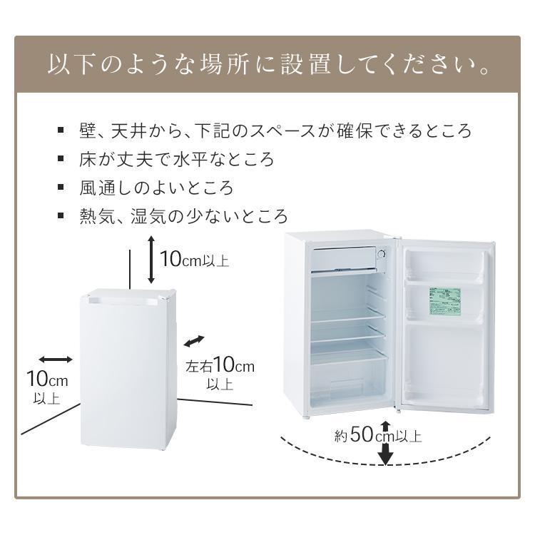 冷蔵庫 一人暮らし サイズ 二人暮らし 新生活 92L 小型 コンパクト １ドア 省エネ 2台目 寝室 サブ サブ冷蔵庫 冷蔵庫92L PRC-B091D-W｜insair-y｜11