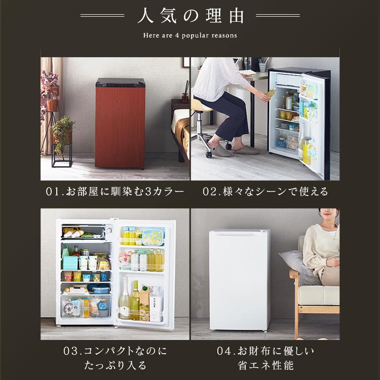 冷蔵庫 一人暮らし サイズ 二人暮らし 新生活 92L 小型 冷蔵庫 一人暮らし サイズ 二人暮らし 新生活 92L 小型
