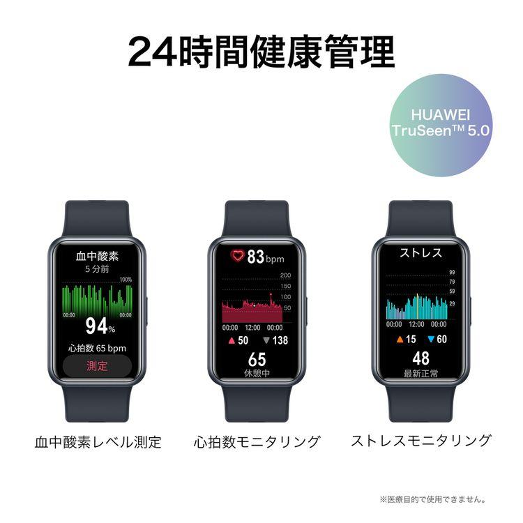 HUAWEI（ファーウェイ） watchfit WATCH FIT Special STIA-B39 (D