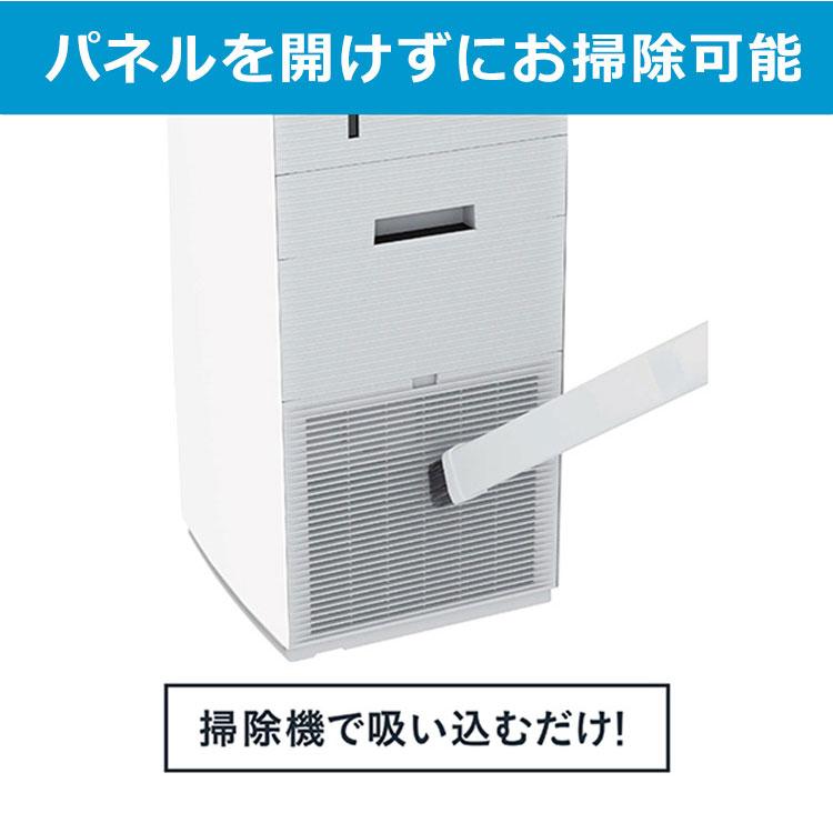 ダイキン 空気清浄機 加湿 MCK704A 2024年モデル 加湿空気清浄機 ダイキン 空気清浄機 加湿 MCK704A 2024年モデル 加湿空気清浄機