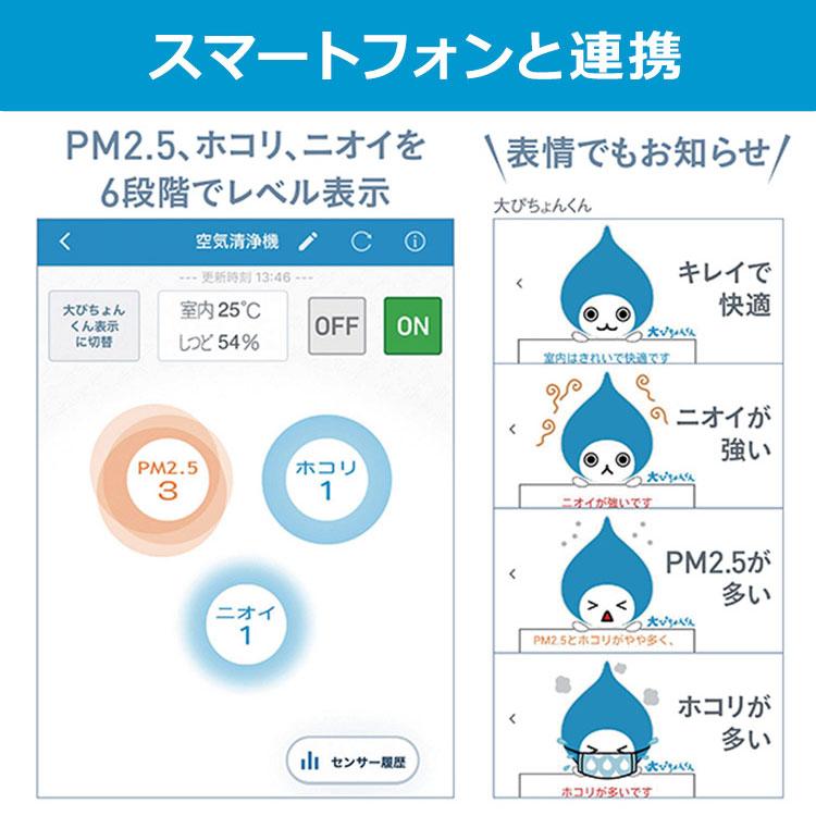 ダイキン 空気清浄機 加湿 MCK704A 2024年モデル 加湿空気清浄機 ダイキン 空気清浄機 加湿 MCK704A 2024年モデル 加湿空気清浄機