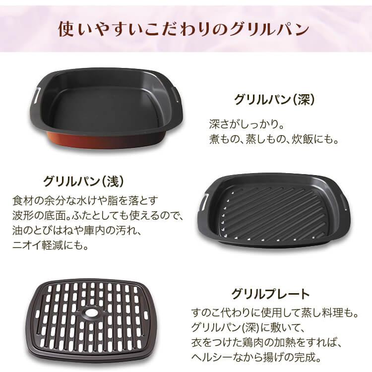 オーブントースター トースター 4枚焼き グラファイト グリル 