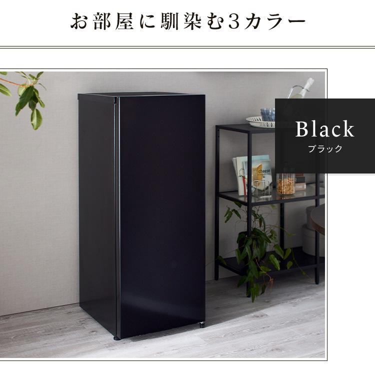 冷蔵庫 一人暮らし 冷凍冷蔵庫 フリーザー 冷蔵切り替え 右開き 冷蔵庫 一人暮らし 冷凍冷蔵庫 フリーザー 冷蔵切り替え 右開き