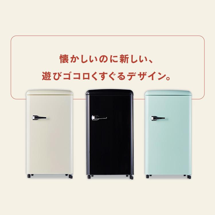 冷蔵庫 レトロデザイン 1ドア 冷凍冷蔵庫 冷凍室 ミニ サブ 冷蔵庫 レトロデザイン 1ドア 冷凍冷蔵庫 冷凍室 ミニ サブ