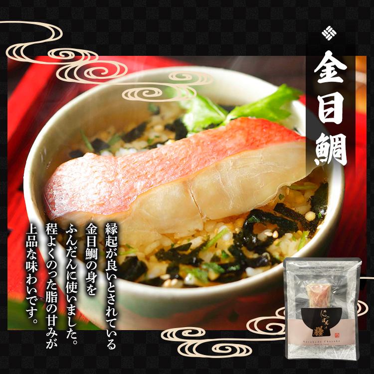 お茶漬けにする お茶漬けにする お茶漬けにする お茶漬けにする You can make this