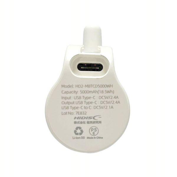 磁気研究所 モバイルバッテリー 軽量 小型 直挿式モバイルバッテリー