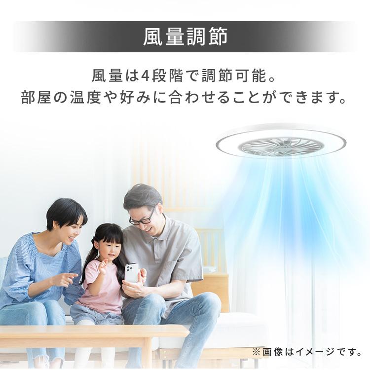 シーリングファン LED シーリングファンライト 10畳 リモコン