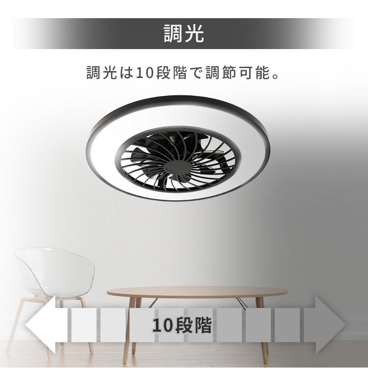 アウトレット☆シーリングファンライト 10畳用 HLCF-550BK LED リモコン操作 軽量 シーリングファンライト 10畳用 HLCF-550