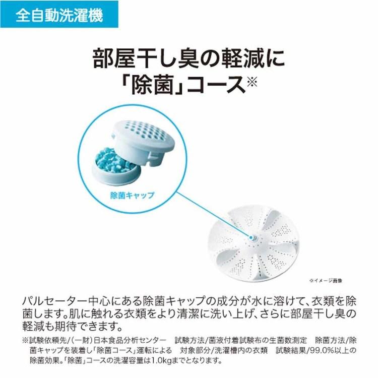 Haier（ハイアール） 洗濯機 5.5kg 一人暮らし 縦型洗濯機 全自動洗濯
