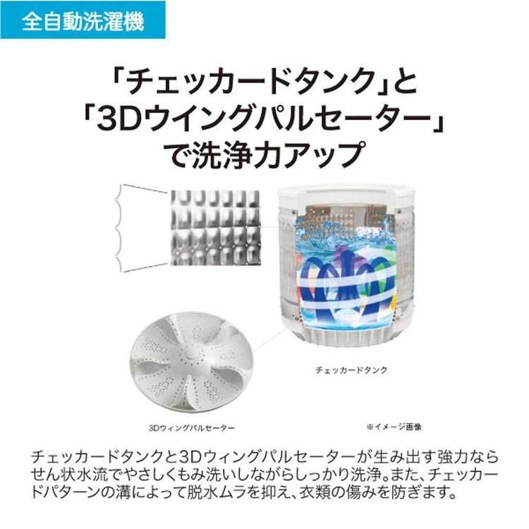Haier（ハイアール） 洗濯機 5.5kg 一人暮らし 縦型洗濯機 全自動洗濯