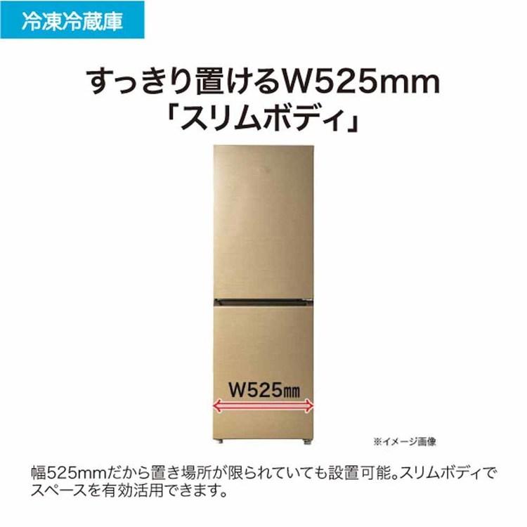 Haier（ハイアール） 冷蔵庫 一人暮らし 201L 2ドア スリム 冷凍室72L