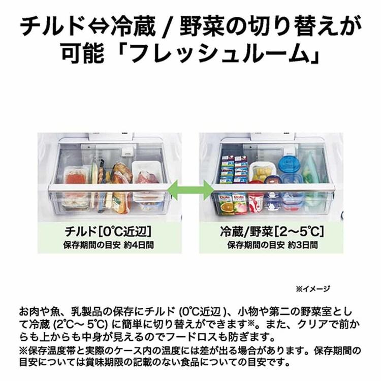 Haier（ハイアール） 冷蔵庫 286L 3ドア スリム 野菜室74L 霜取り不要
