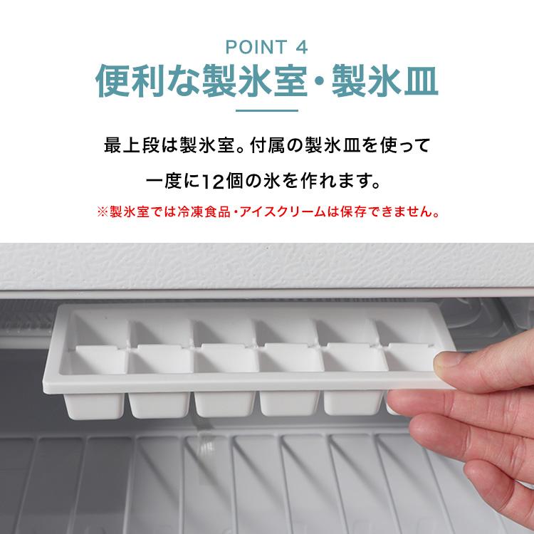 冷蔵庫 小型 一人暮らし ミニ冷蔵庫 サブ冷蔵庫 冷凍 46L 新生活 1