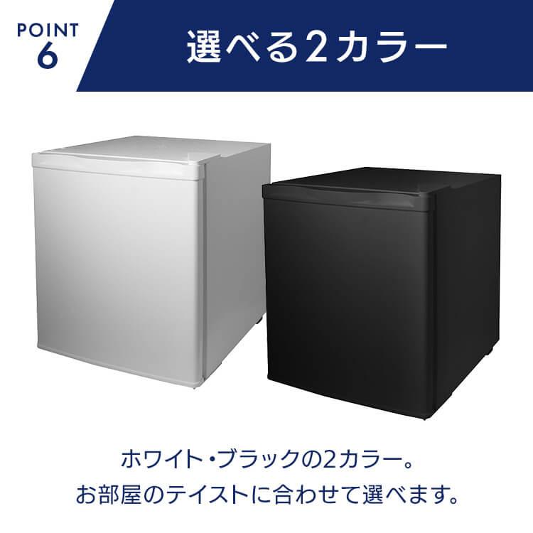 冷蔵庫 小型 一人暮らし ミニ冷蔵庫 サブ冷蔵庫 冷凍 46L 新生活 1