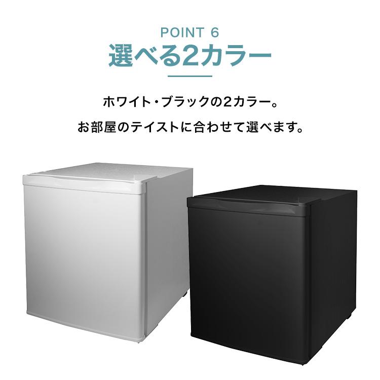冷蔵庫 小型 一人暮らし ミニ冷蔵庫 サブ冷蔵庫 冷凍 46L 新生活 1