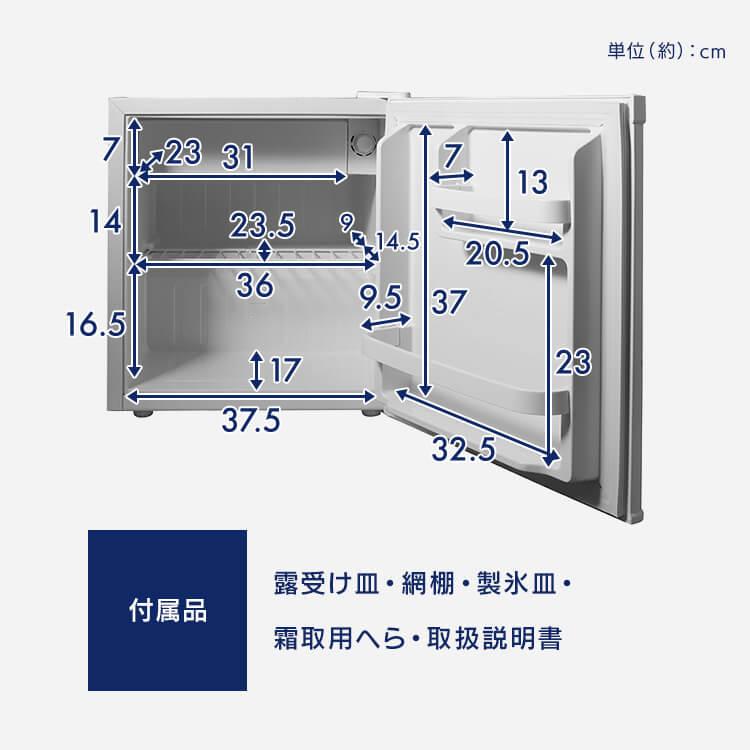 冷蔵庫 小型 一人暮らし ミニ冷蔵庫 サブ冷蔵庫 冷凍 46L 新生活 1