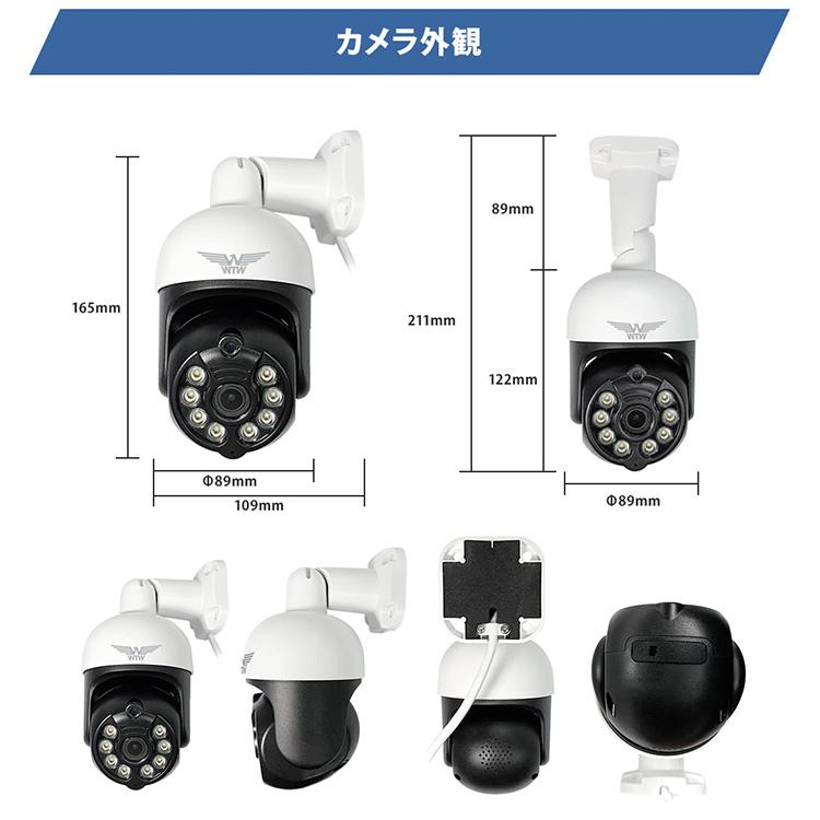 防犯写真機 野天 屋内 身寄り用 wifi 見守り写真機 双方向 監督すること写真機 小型 自動小銃追掛ける 防犯 みてるお父ちゃん5 Plus WTW-EGDRY388GWX 塚本無線電話 *