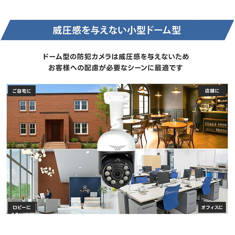 防犯写真機 野天 屋内 身寄り用 wifi 見守り写真機 双方向 監督すること写真機 小型 自動小銃追掛ける 防犯 みてるお父ちゃん5 Plus WTW-EGDRY388GWX 塚本無線電話 *