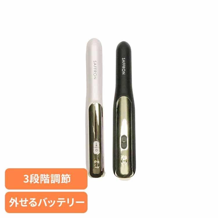 ヘアアイロン hana ヘアアイロン コードレス 電池取り外し 機内持ち込み 美容 ヘアー