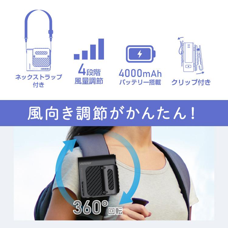 ヒロ・コーポレーション 腰掛け扇風機 腰掛けファン ベルトファン 充電