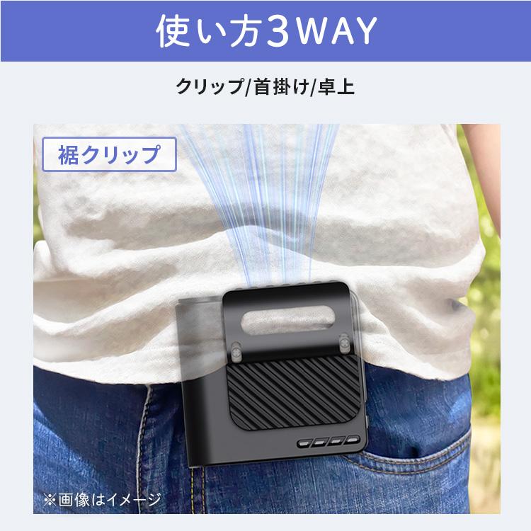 ヒロ・コーポレーション 腰掛け扇風機 腰掛けファン ベルトファン 充電