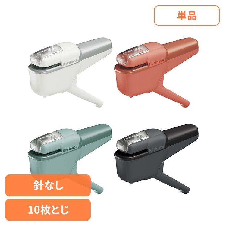 ホッチキス ホチキス 針なし コクヨ 針なしステープラー ハリナックス