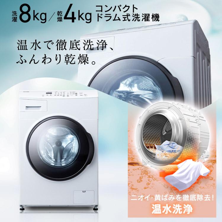 IRIS OHYAMA（アイリスオーヤマ） 冷蔵庫 二人暮らし 235L 冷凍冷蔵庫