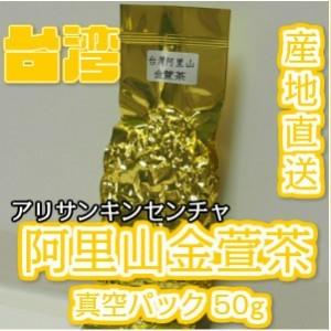 烏龍茶 ギフト レギュラーセット 阿里山烏龍茶3種 150g 台湾茶