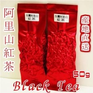 烏龍茶 ギフト レギュラーセット 阿里山烏龍茶3種 150g 台湾茶